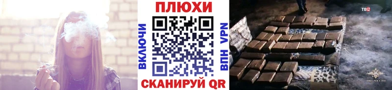 Где можно купить наркотики Бердск КОКАИН Конопля СОЛЬ ГАШИШ Мефедрон