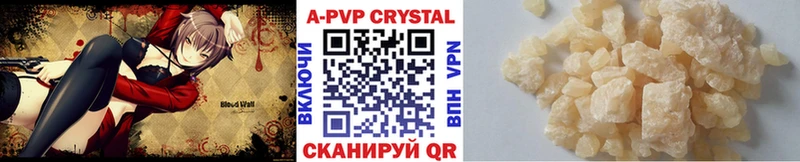кракен tor  Бердск  Альфа ПВП Crystall 
