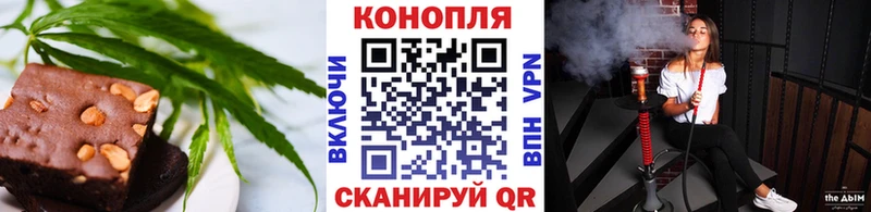 МЕГА ССЫЛКА Бердск Еда ТГК марихуана