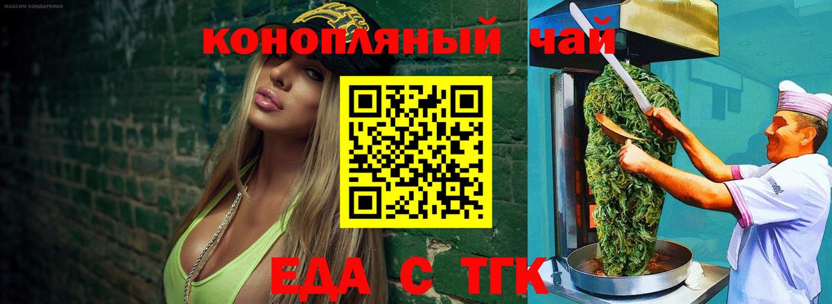 Canna-Cookies марихуана  Бердск 