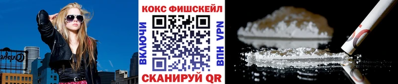 где купить наркоту ОМГ ОМГ зеркало КОКАИН VHQ Бердск