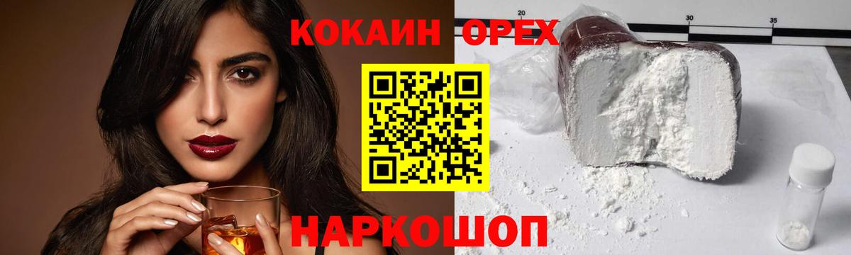 Кетамин Бердск