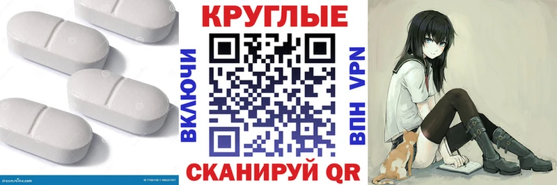 купить сайты Бердск Экстази TESLA