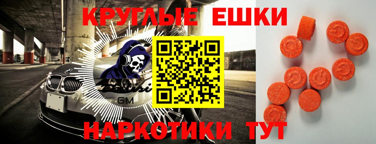 Ecstasy 99%  Бердск  как найти закладки  Экстази Punisher 