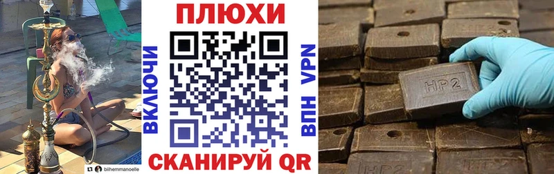 ГАШИШ hashish  Бердск 