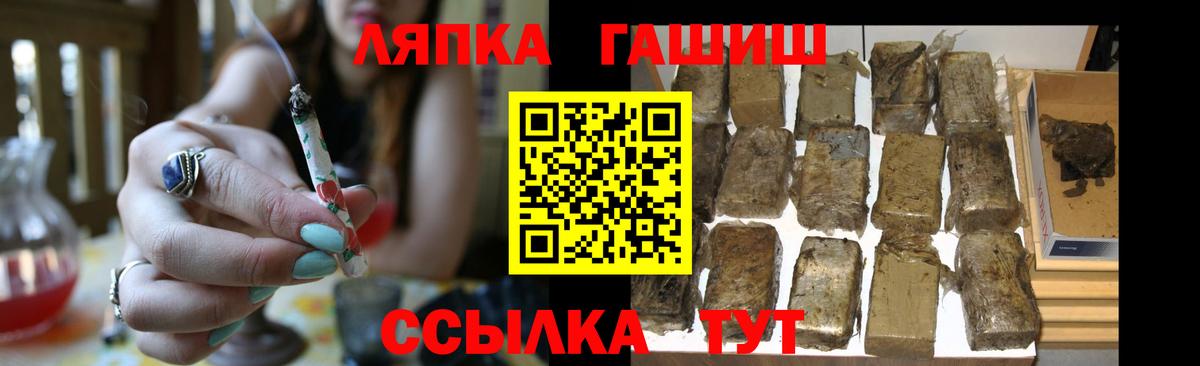 Бердск  ГАШ гашик  Вход с VPN  ГАШ  ГАШ ice o lator 