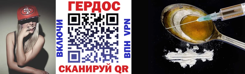 как найти закладки  hydra ССЫЛКА  Героин герыч  Бердск 