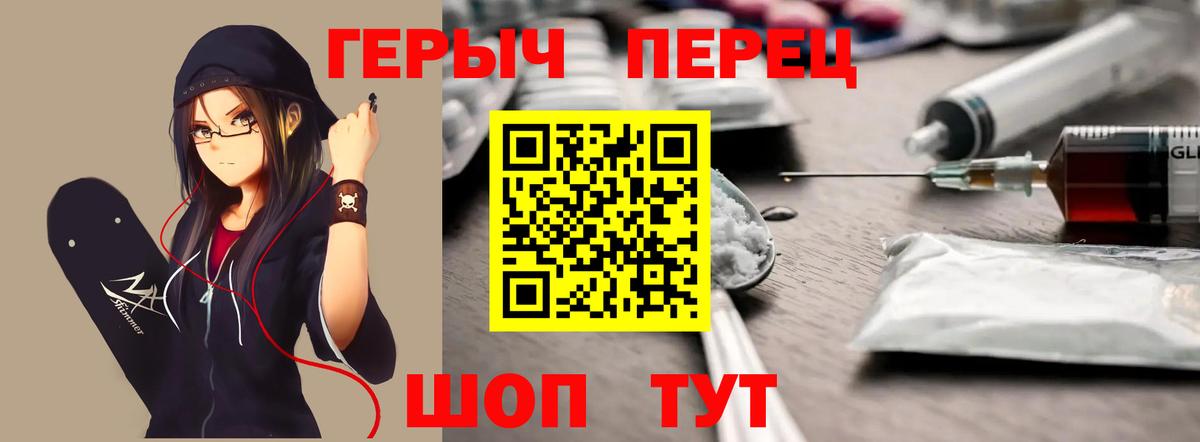 ГЕРОИН  Бердск  ГЕРОИН афганец 