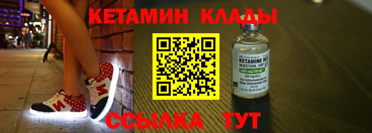Магазины продажи наркотиков  Меф МЯУ МЯУ   Каннабис  Бердск  ГАШ  Вход с VPN  КОКАИН 