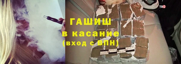 соль курить ск Верхний Тагил