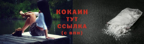 кокаин VHQ Верея