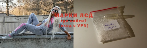 соль курить ск Верхний Тагил