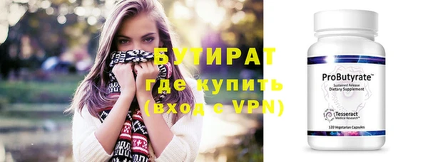 соль курить ск Верхний Тагил