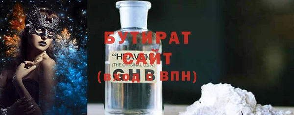 кокаин VHQ Верея