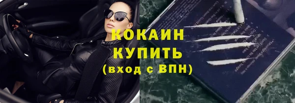 соль курить ск Верхний Тагил