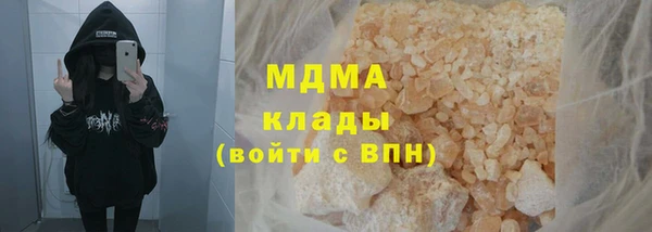 соль курить ск Верхний Тагил