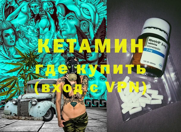 кокаин VHQ Верея