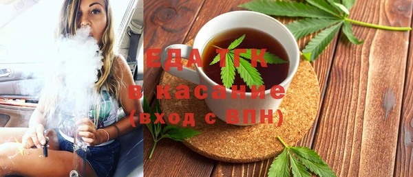 соль курить ск Верхний Тагил