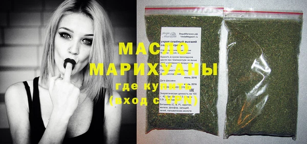 соль курить ск Верхний Тагил