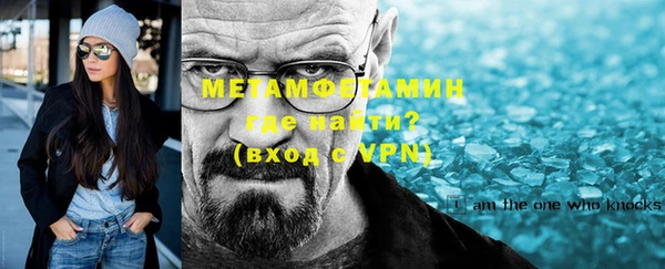 соль курить ск Верхний Тагил