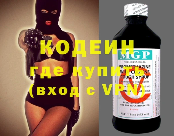 соль курить ск Верхний Тагил