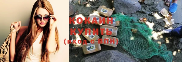 кокаин VHQ Верея
