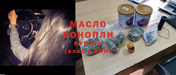 соль курить ск Верхний Тагил