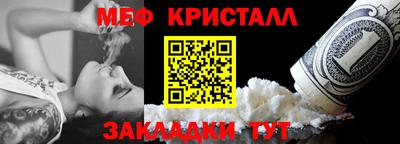 мескалин Апрелевка