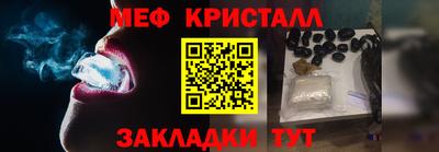 мдма Балашиха