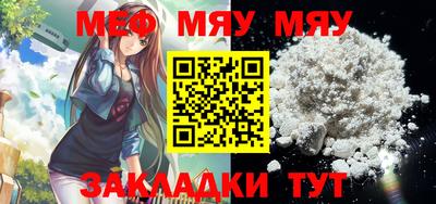 мескалин Апрелевка