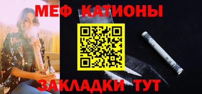 кокаин Балахна