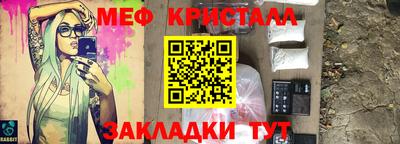 мескалин Апрелевка