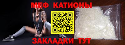 мескалин Апрелевка