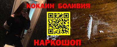 a pvp Апшеронск