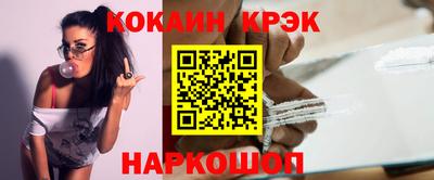 кокаин Балахна