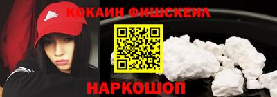 кокаин Балахна