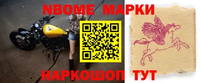 кокаин Балахна