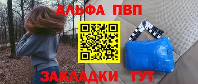 a pvp Апшеронск