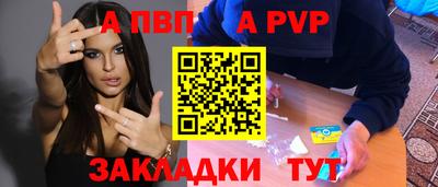 мескалин Апрелевка