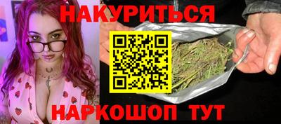 каннабис Аргун