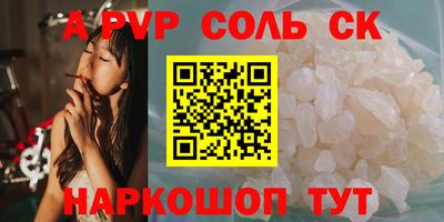 мдма Балашиха