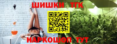 каннабис Аргун