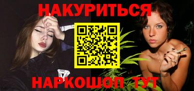 каннабис Аргун