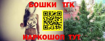 прущие крисы Балаково