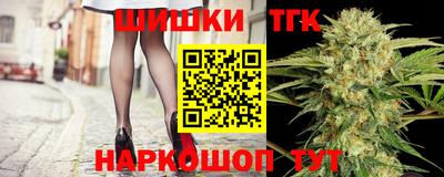 каннабис Аргун