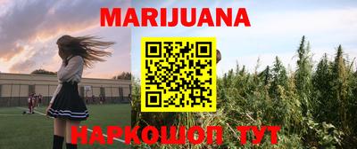 кокаин Балахна