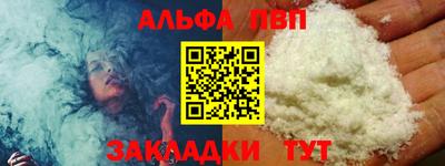 каннабис Аргун