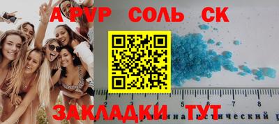 a pvp Апшеронск