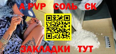 каннабис Аргун
