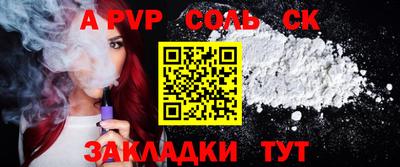 мескалин Апрелевка
